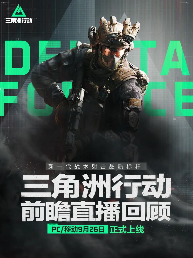 利雅得新月
