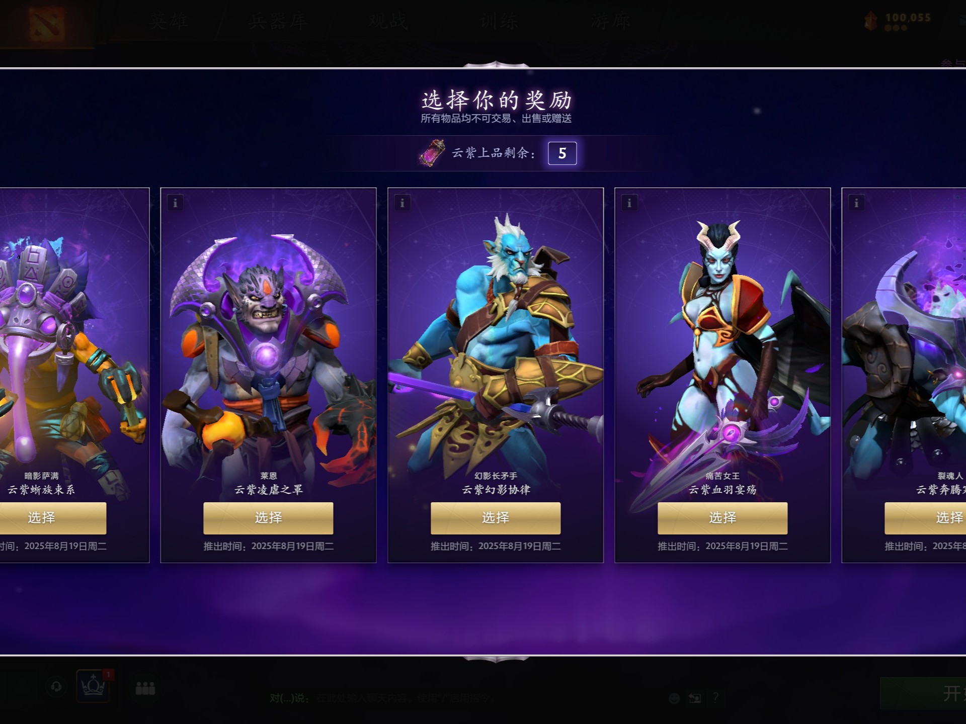 通过精准的 通过精准的