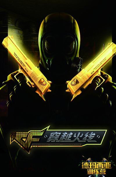 高节奏元素