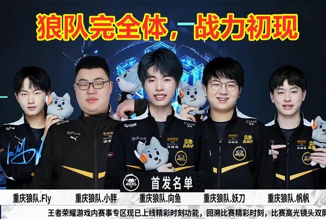 海港的翼卫